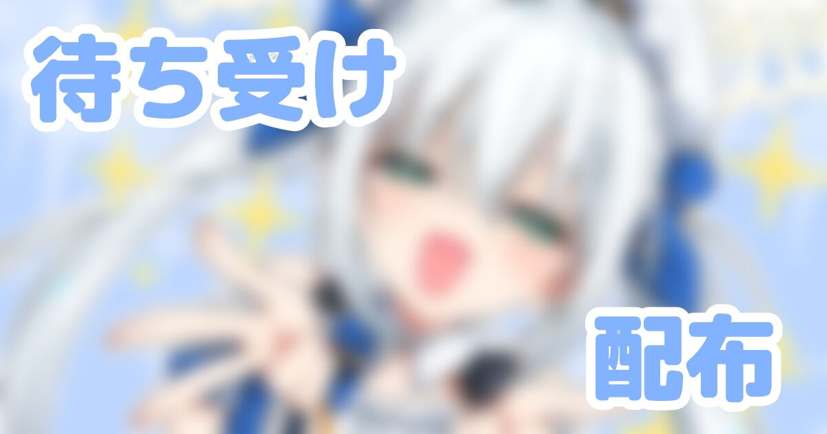 しゃいる Official FANCLUB（しゃいる） | クリエイティア[Creatia