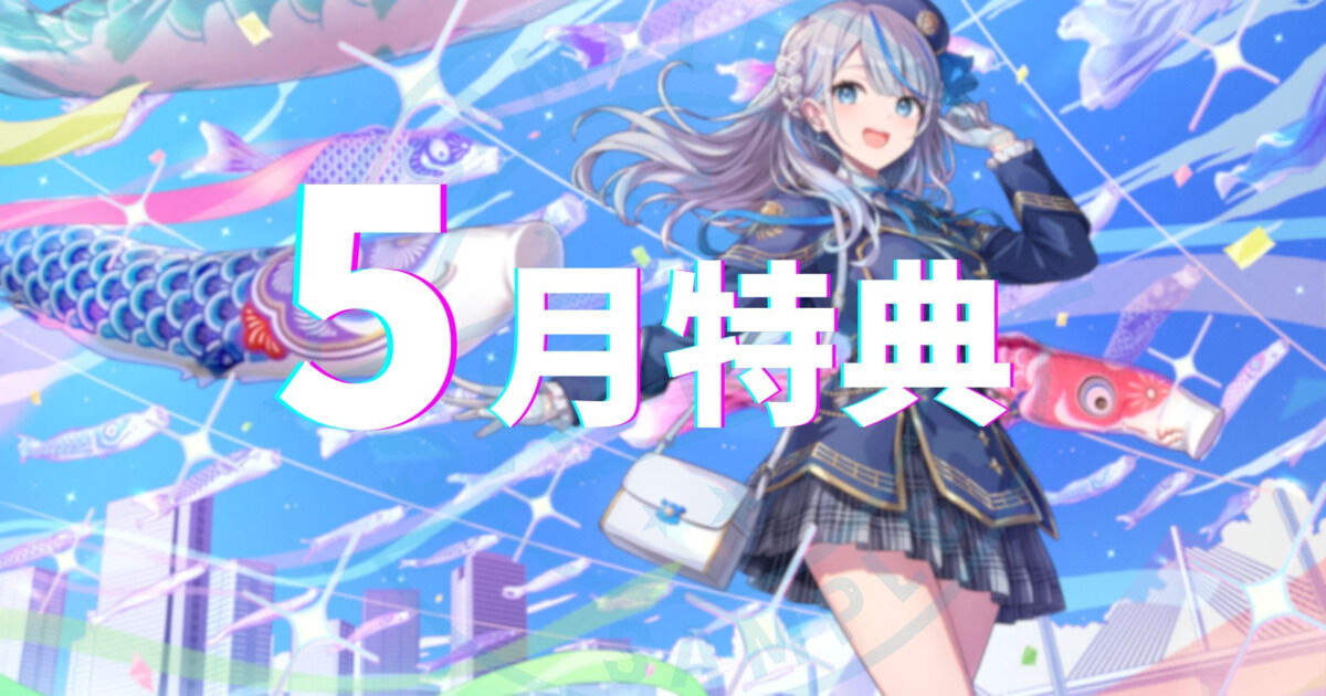2025生誕グッズボイス！ - 雨海ルカFC（雨海ルカ）の投稿 | クリエイ