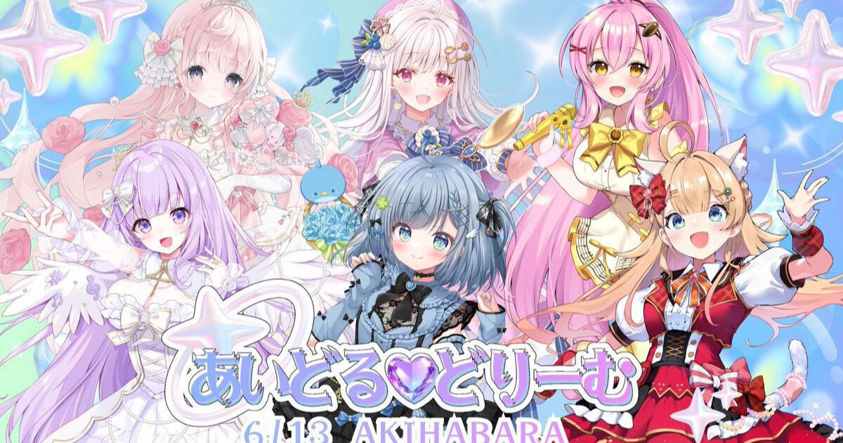 あまくさくらぶ（天草フラン / Amakusa fran ??） | クリエイティア 