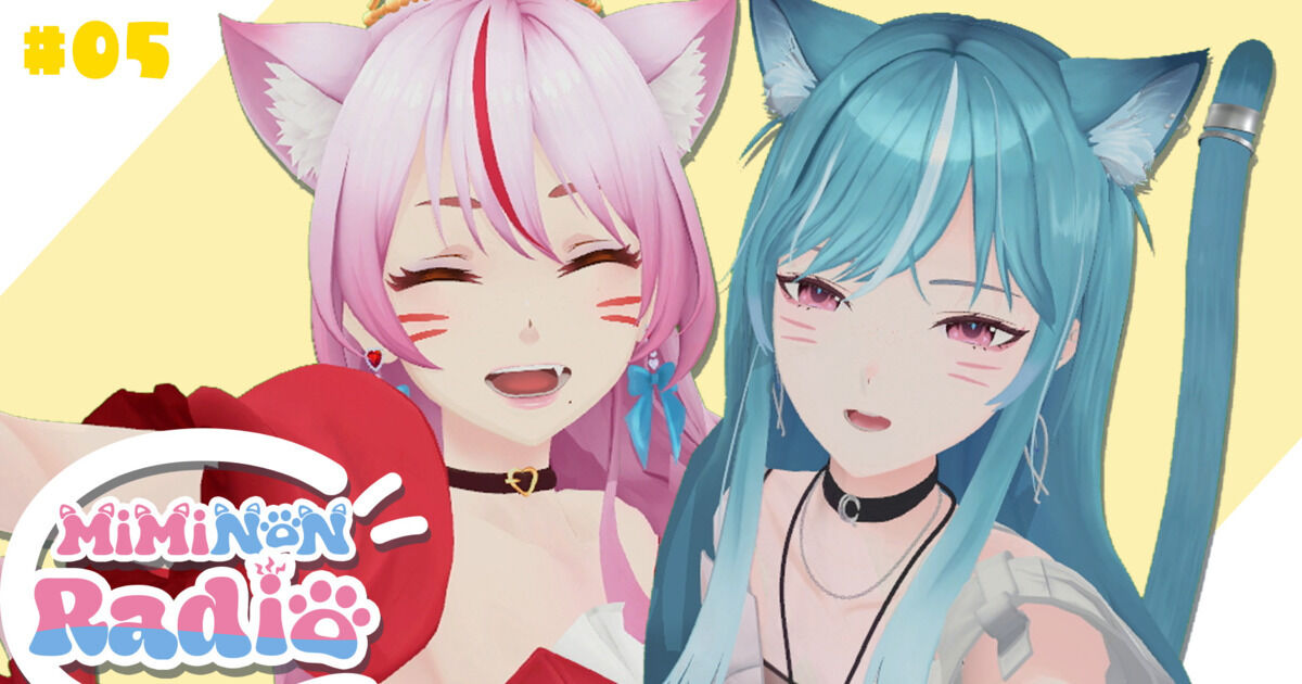 🩷📻みみのんラジオ #5📻💙 - 奏みみ オフィシャルファンクラブ 『みみ