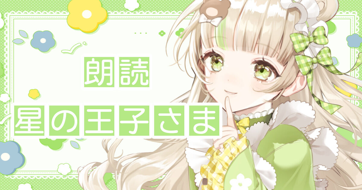 喫茶茶々丸（茶々丸ちゃる。） | クリエイティア[Creatia] frontier