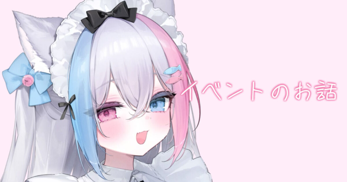 しろちゃん  しろせぬこのふぁんくらぶっ.ᐟ.ᐟ♡♡（しろせぬこ@圧倒的につよい