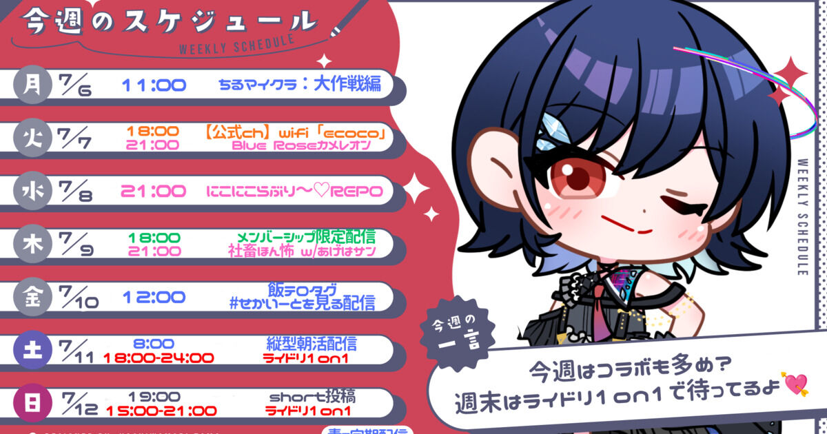 界読域深層《Lv.1000・∞》（普世界） | クリエイティア[Creatia] official