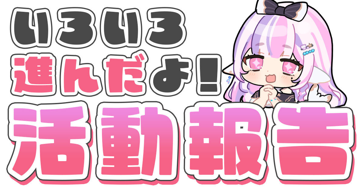 ごまふろこちゃ FanClub（ごまふろこちゃ） | クリエイティア[Creatia