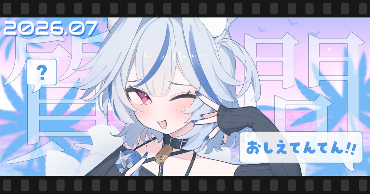 てんてんのおいなり屋さん（天狐てん） | クリエイティア[Creatia