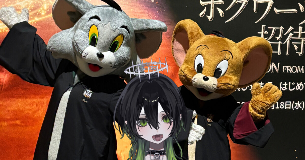 蛇火 Official Fan Club「火の子の巣窟」（蛇火） | クリエイティア
