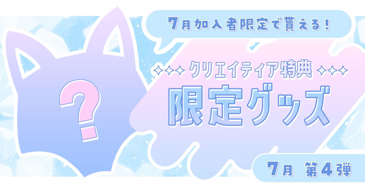 てんてんのおいなり屋さん（天狐てん） | クリエイティア[Creatia