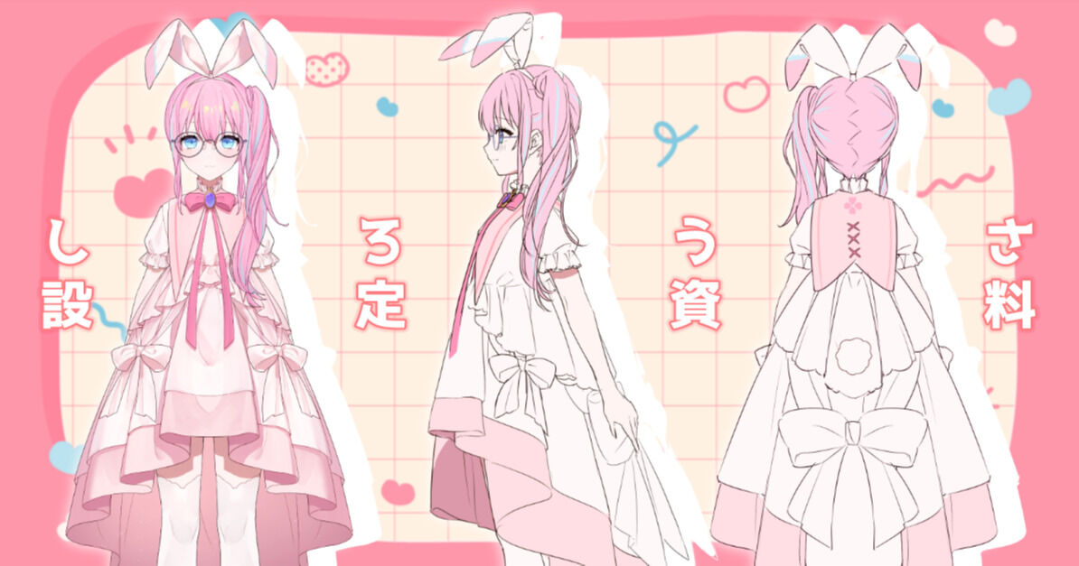 うさぎ好き プロフィール確認お願いします様 🐰 みんな 休日、楽しんでる？ 🐰🐰 #うさぎのあくび #ゆき兎 #ゆき兎