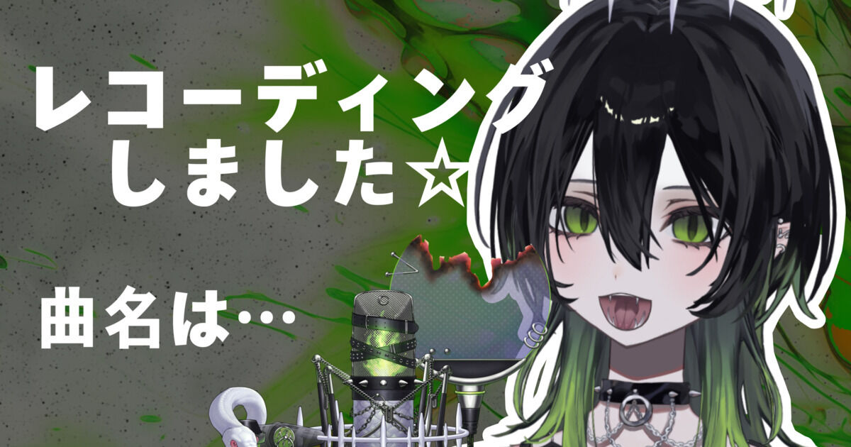 蛇火 Official Fan Club「火の子の巣窟」（蛇火） | クリエイティア