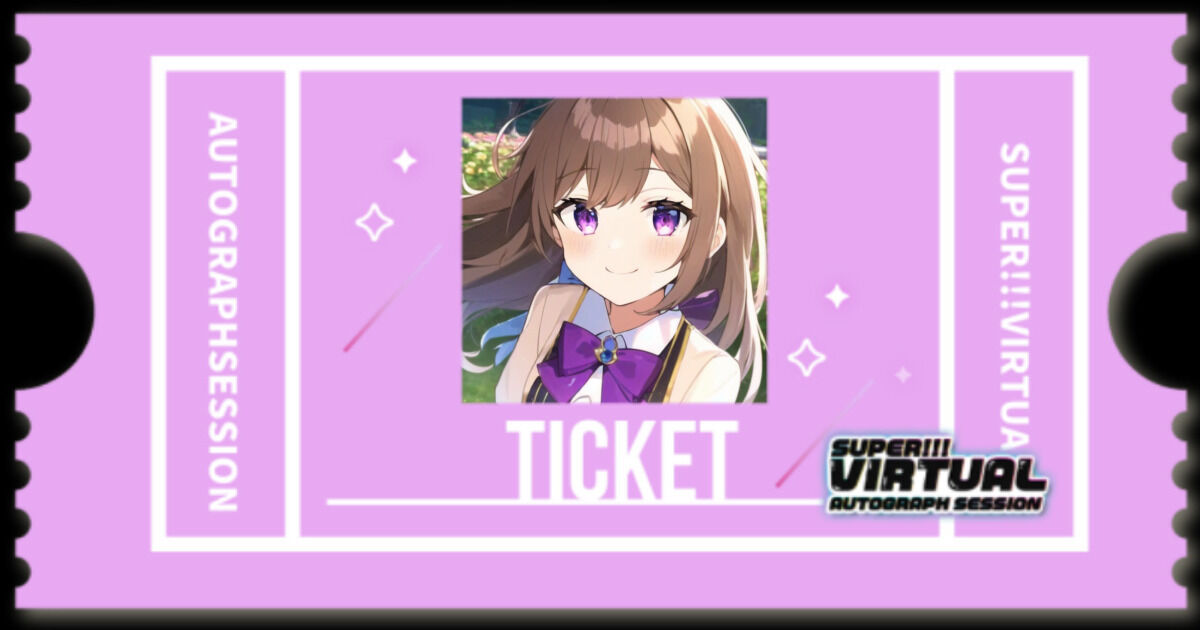 【チケット】埼玉県ご当地Vtuber!月音えりなのSUPER VIRTUALサイン会場はこちら☆