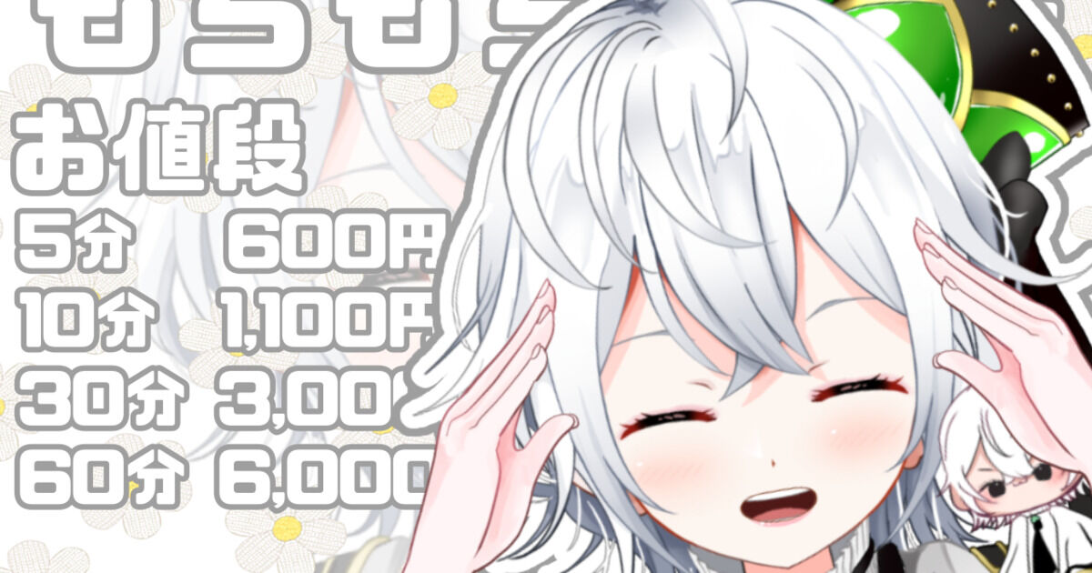 らむね様 専用 らむね様専用 らむね様専用 Ramune様専用ページ