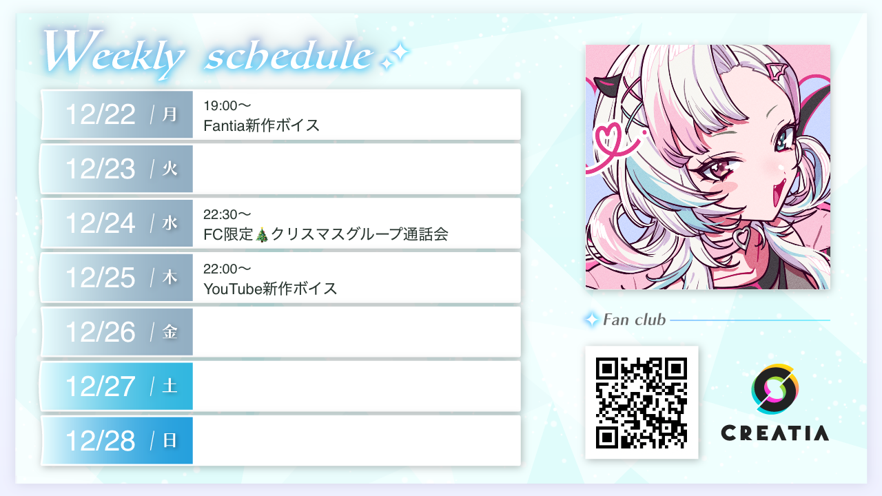 YAMI Official Fanclub（綺羅魔ヤミ） | クリエイティア[Creatia] frontier