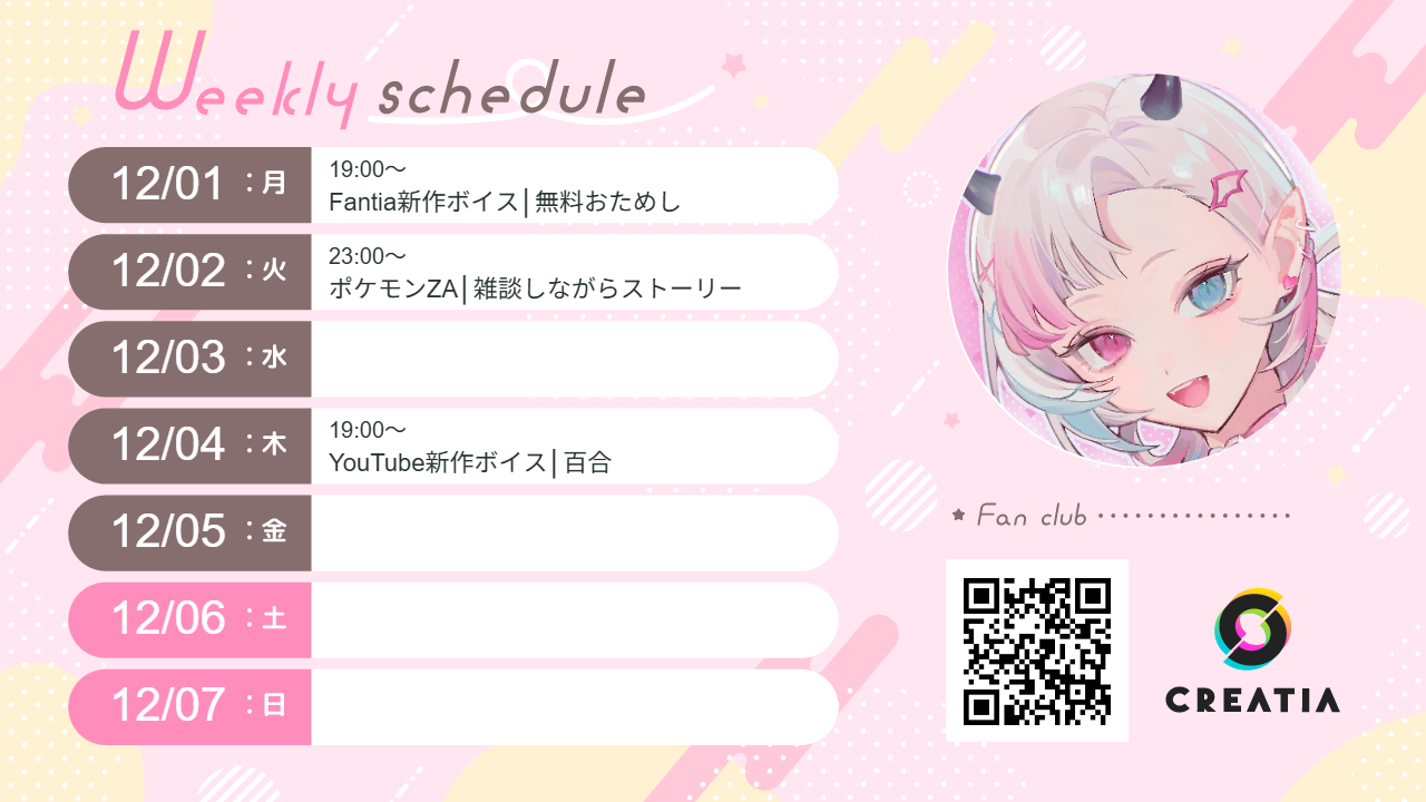 YAMI Official Fanclub（綺羅魔ヤミ） | クリエイティア[Creatia] frontier